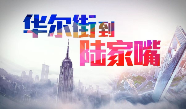 正规配资之家门户 国际原油大涨